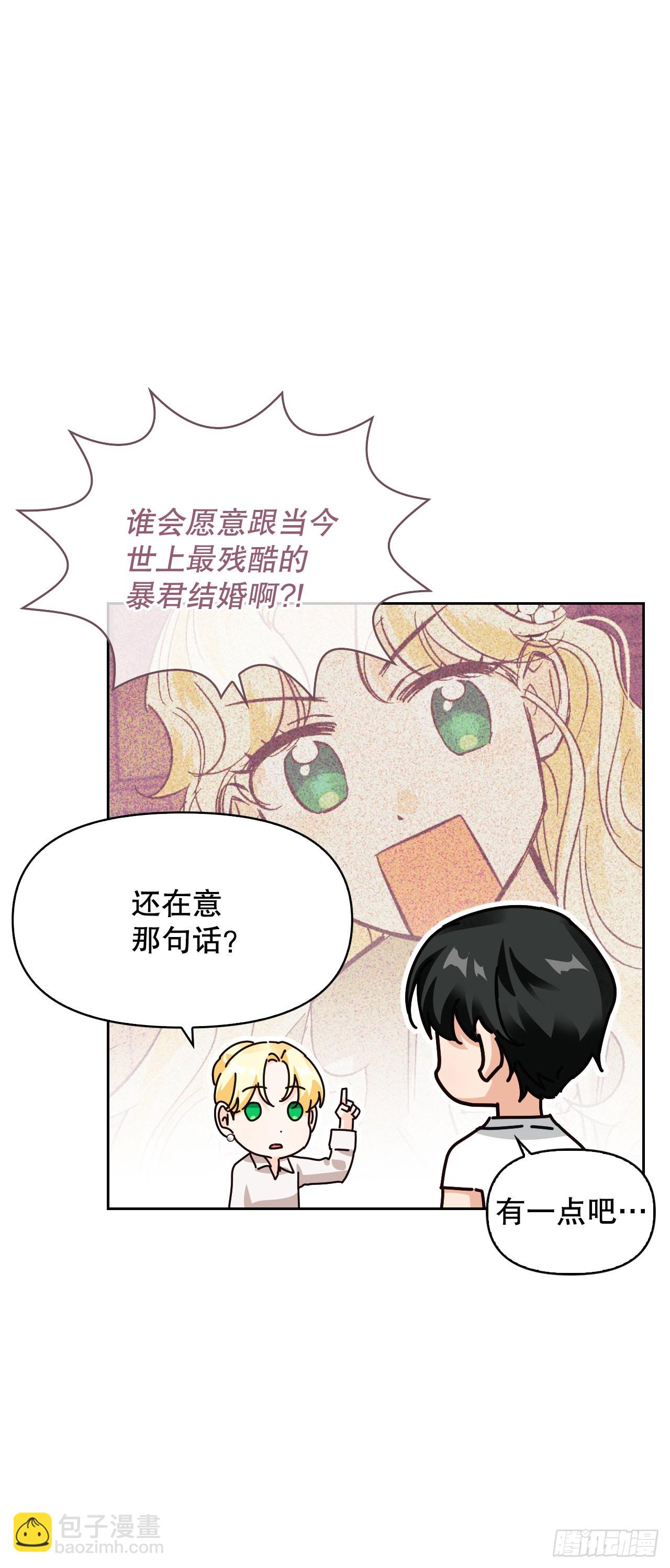 103.小说里的世界(1/2)-第106话