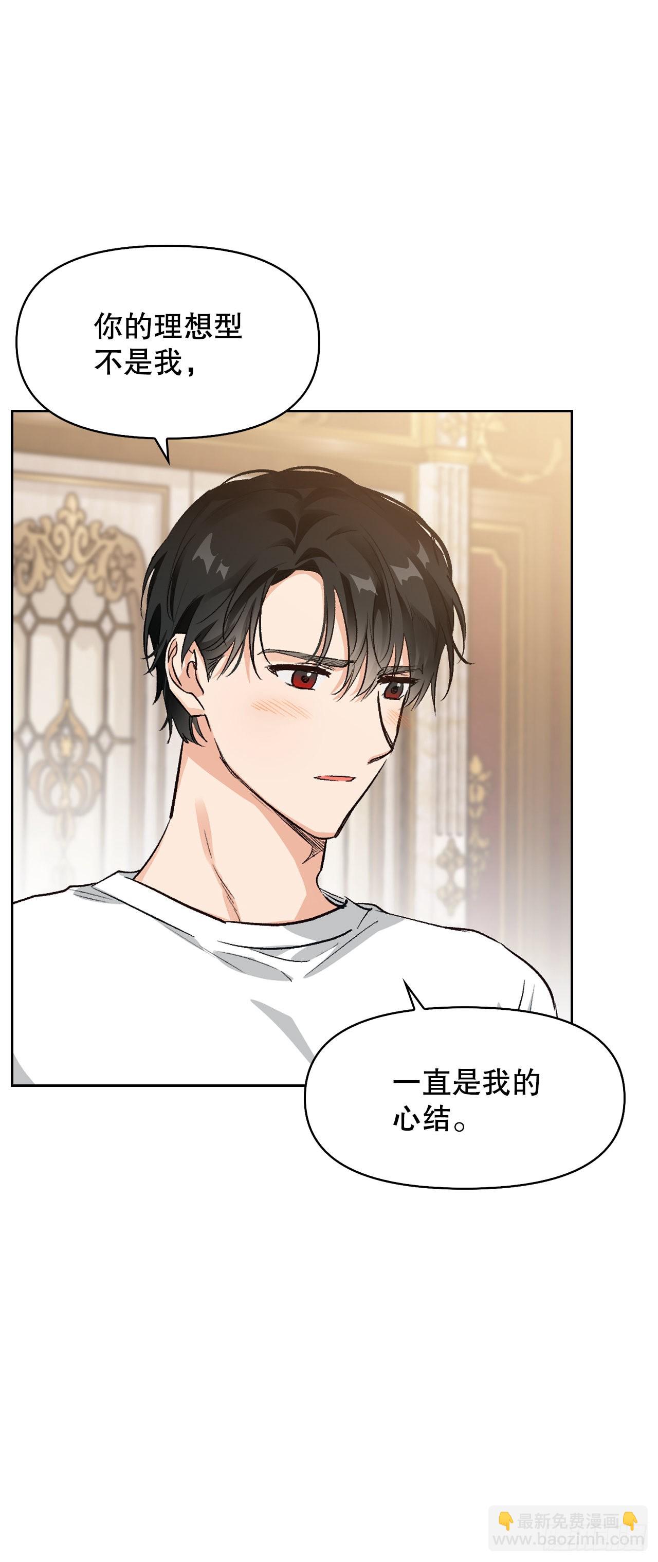 103.小说里的世界(1/2)-第106话