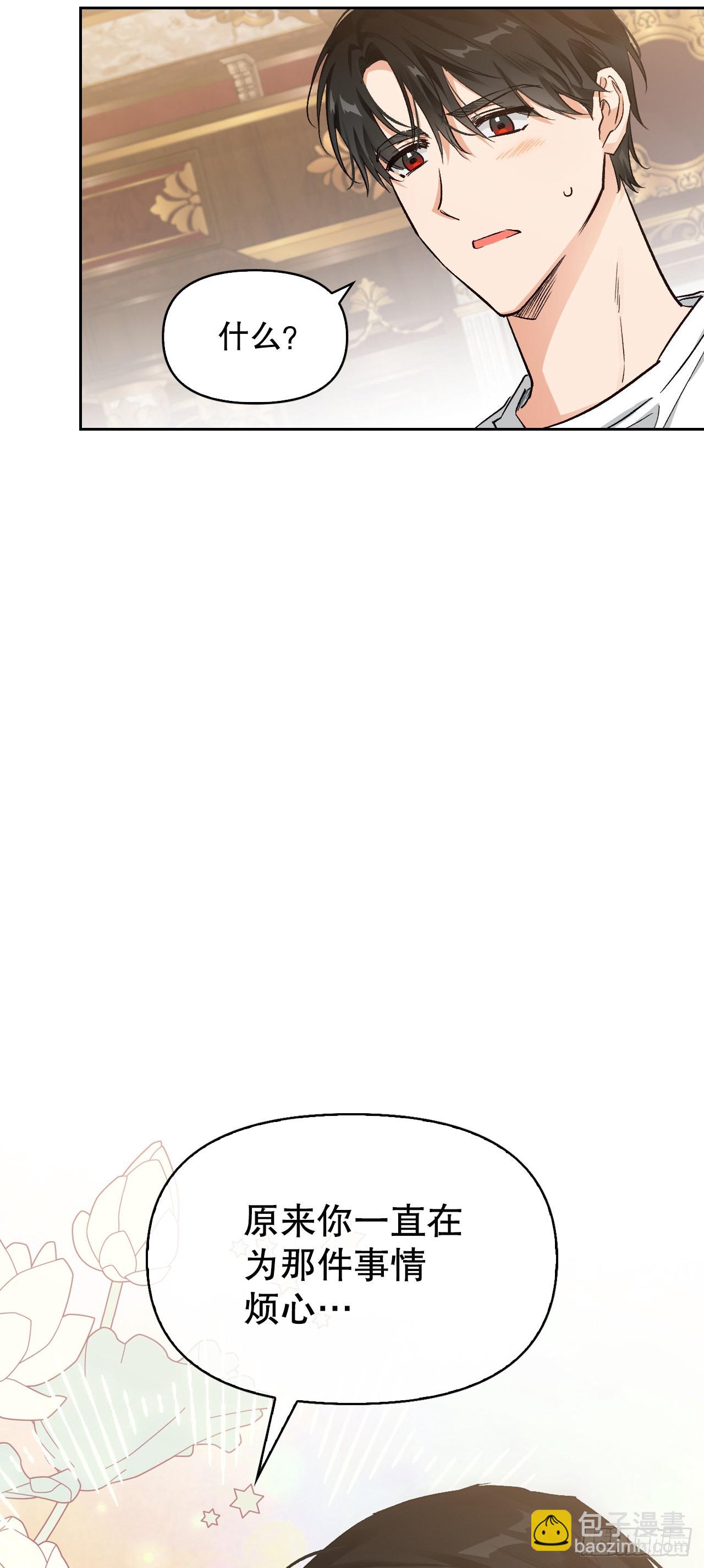 103.小说里的世界(1/2)-第106话