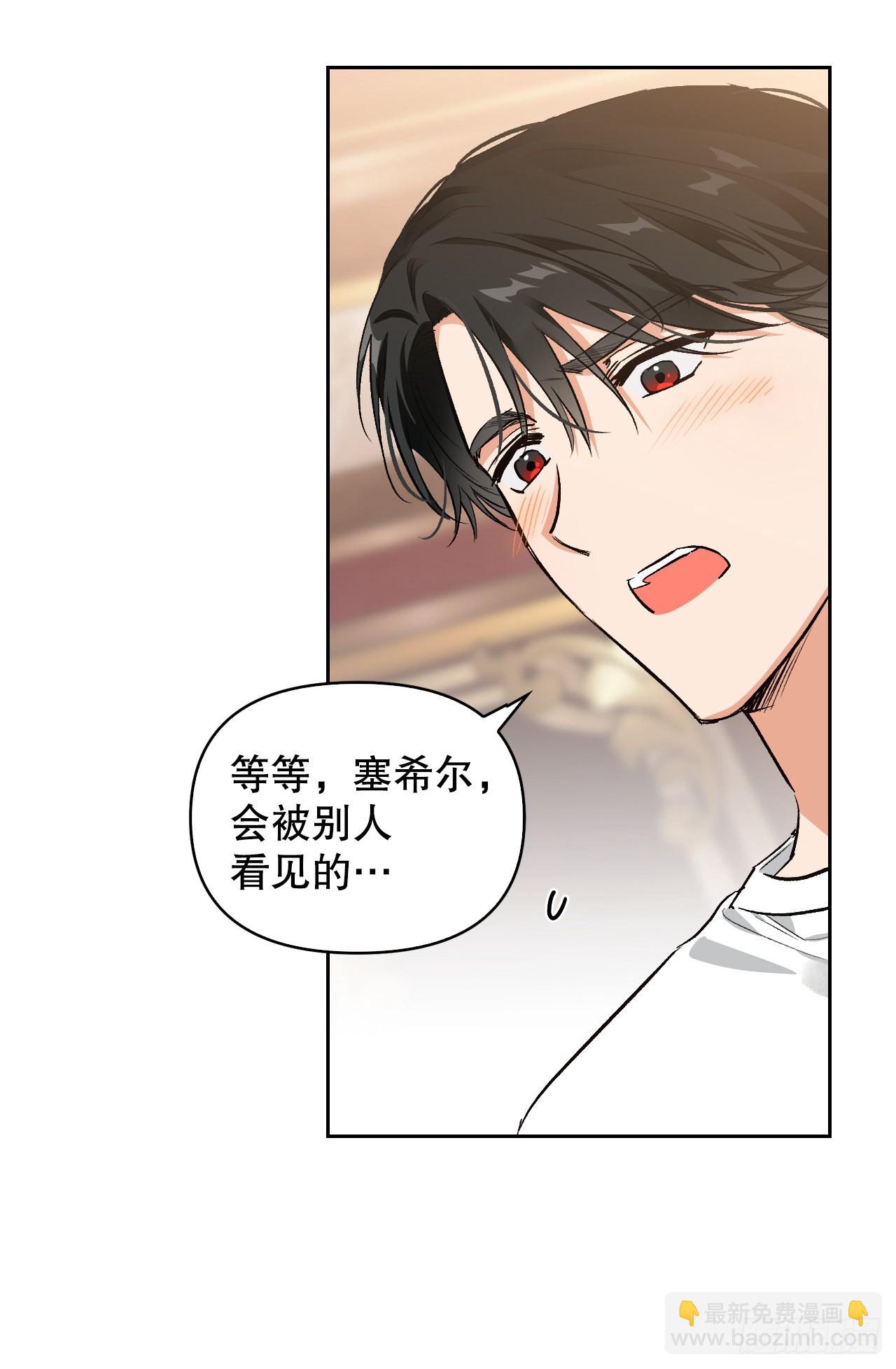 103.小说里的世界(1/2)-第106话