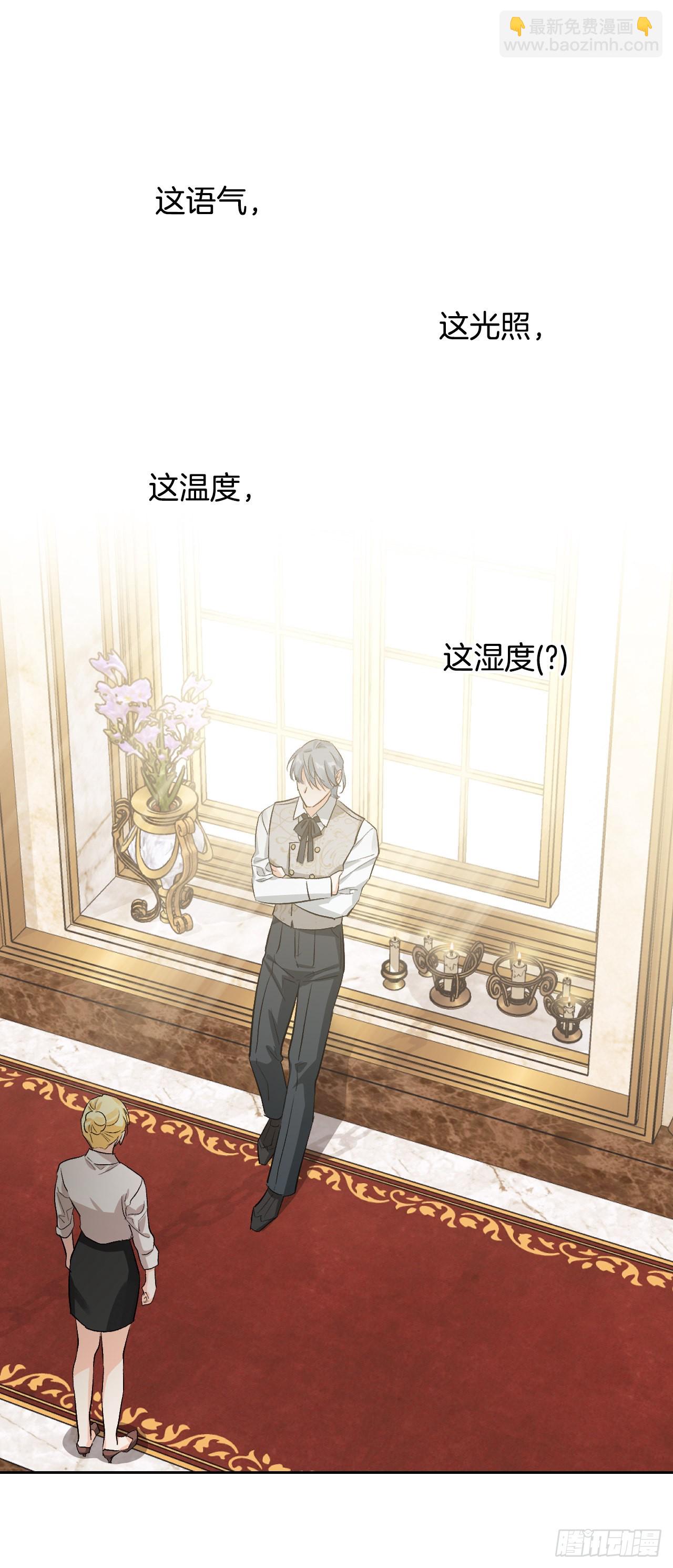 103.小说里的世界(1/2)-第106话