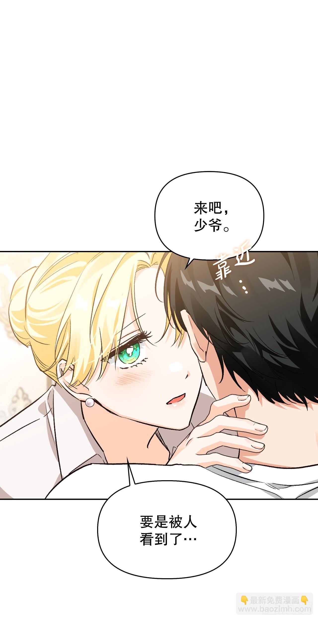 103.小说里的世界(1/2)-第106话