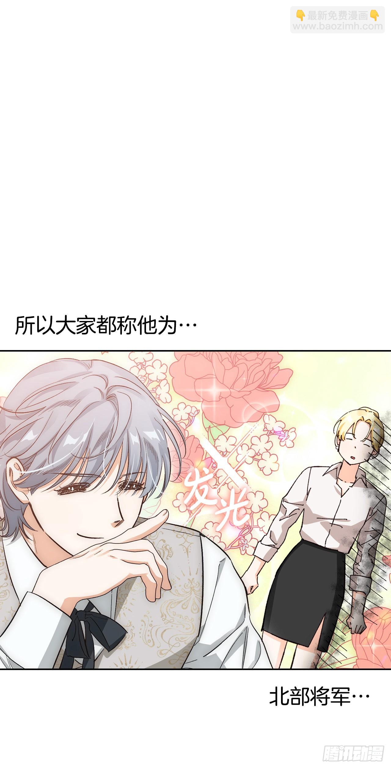 103.小说里的世界(1/2)-第106话