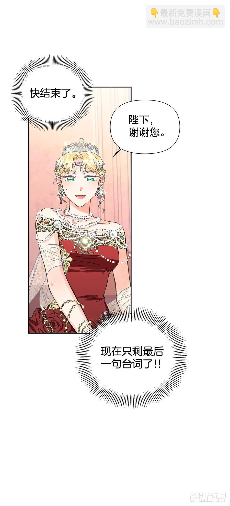 11.阿莱德绿宝石碎了？！(1/2)-第12话