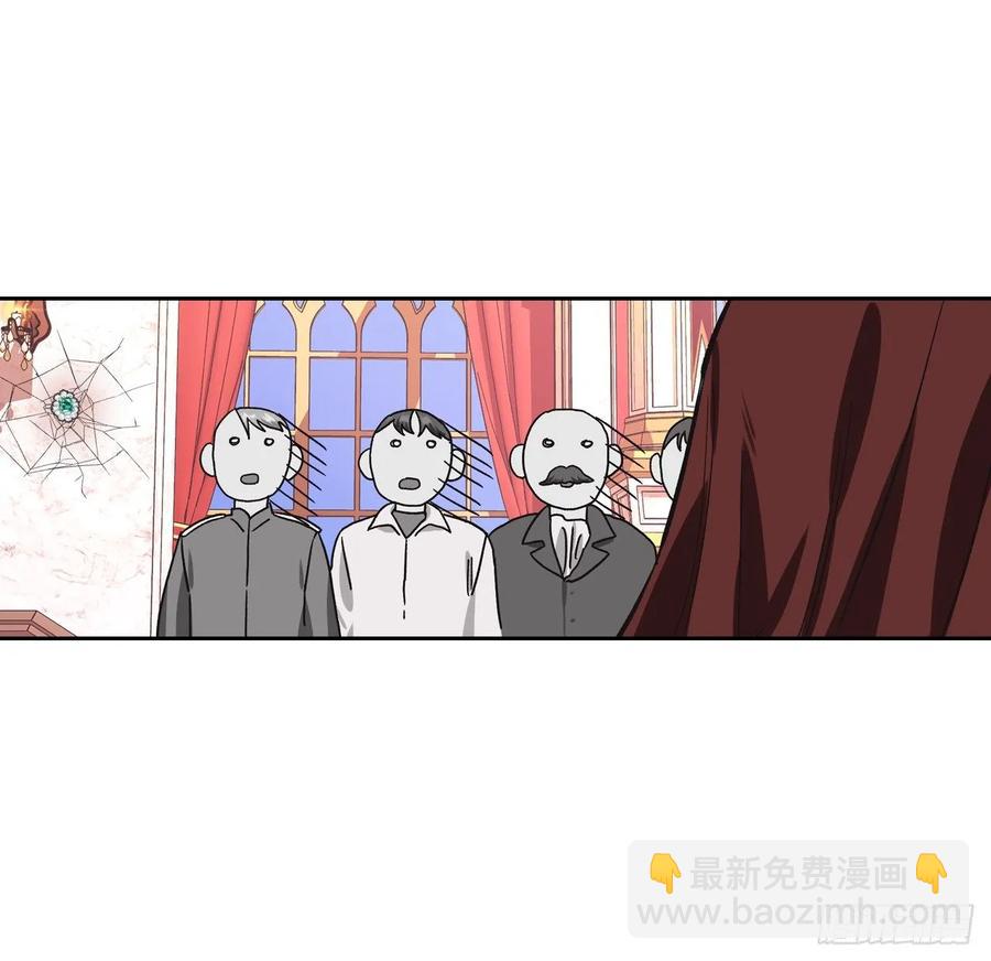 11.阿莱德绿宝石碎了？！(1/2)-第12话