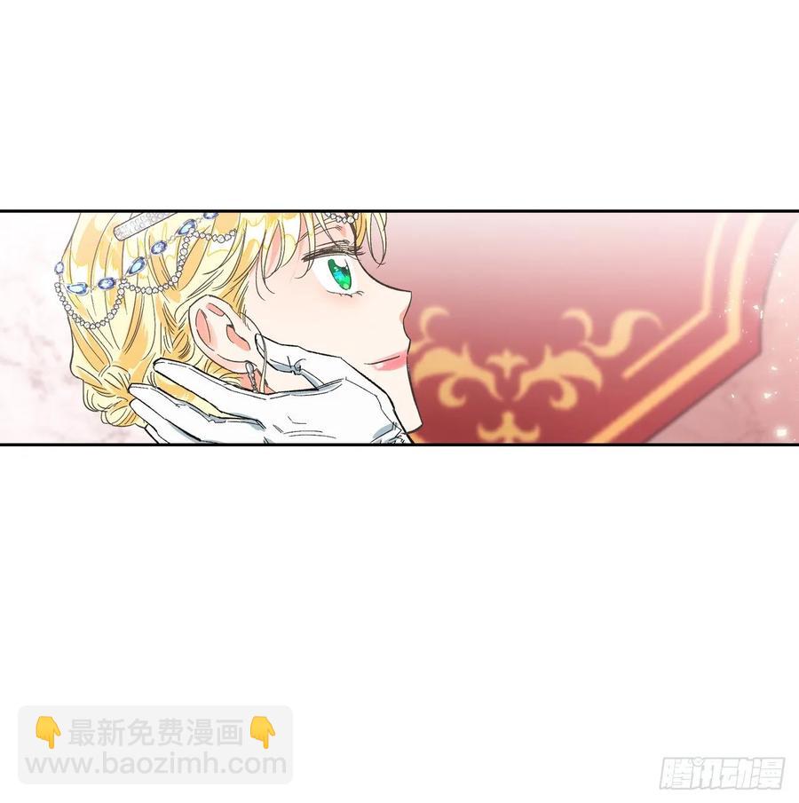 11.阿莱德绿宝石碎了？！(1/2)-第12话