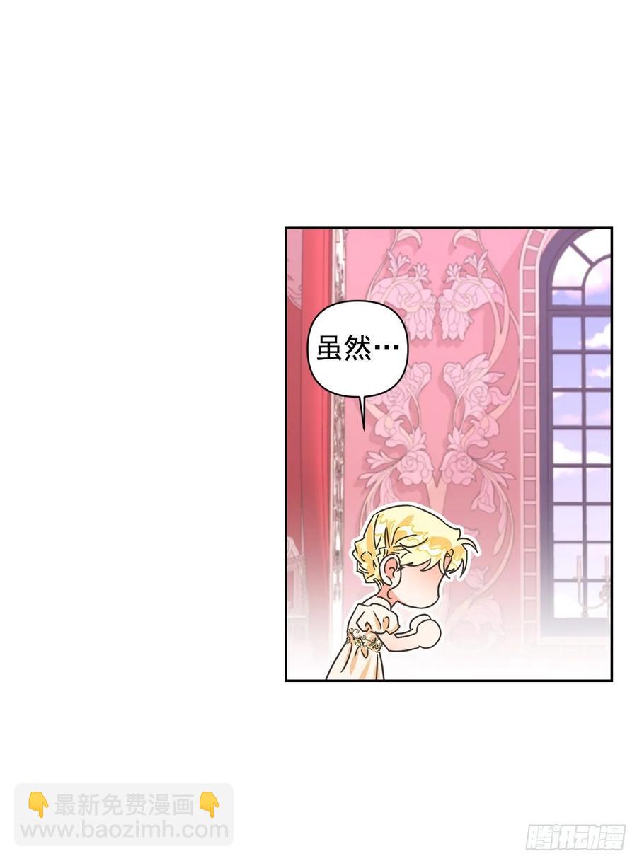 11.阿莱德绿宝石碎了？！(1/2)-第12话