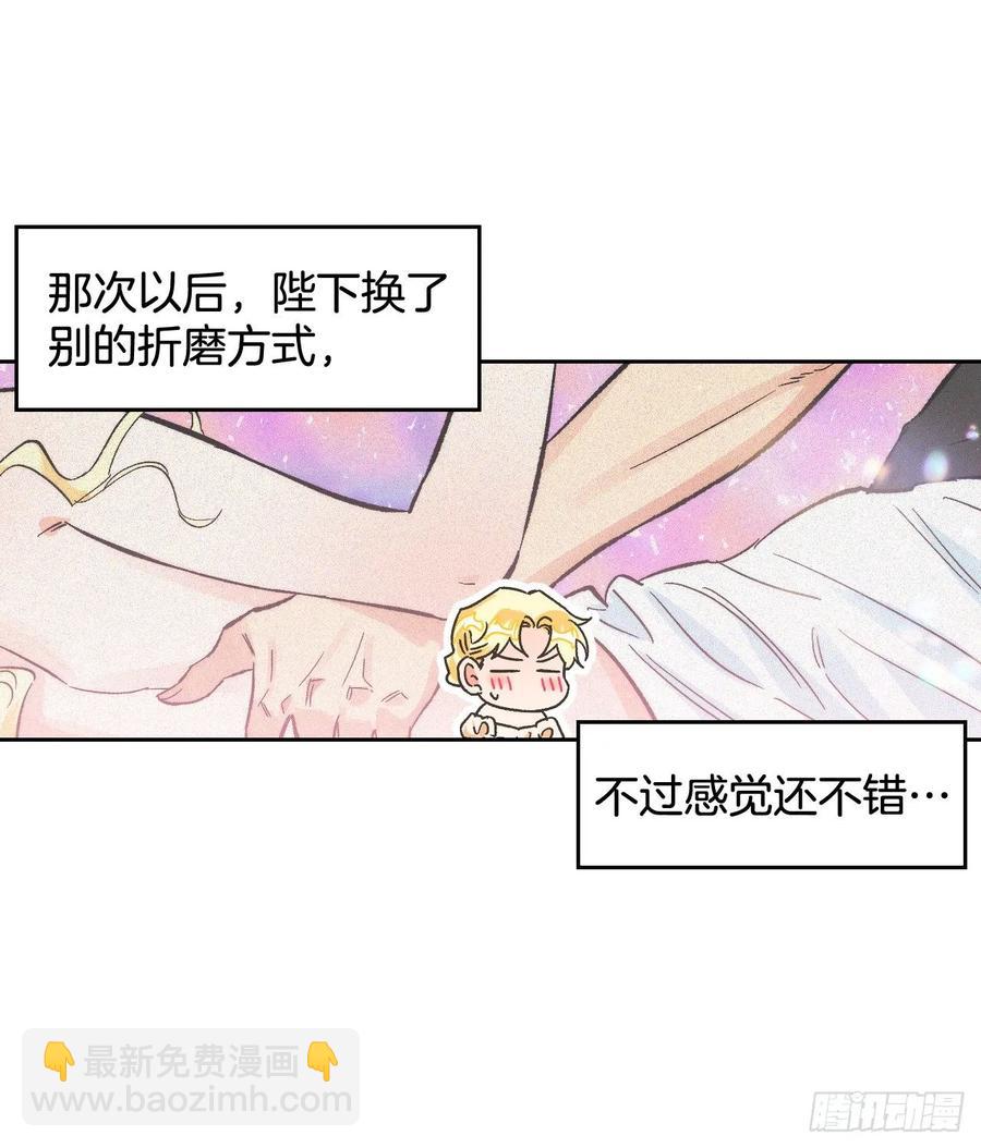 11.阿莱德绿宝石碎了？！(1/2)-第12话