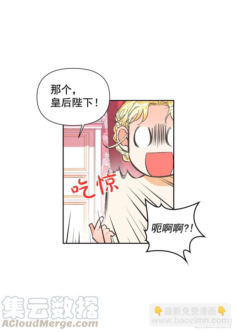 11.阿莱德绿宝石碎了？！(1/2)-第12话