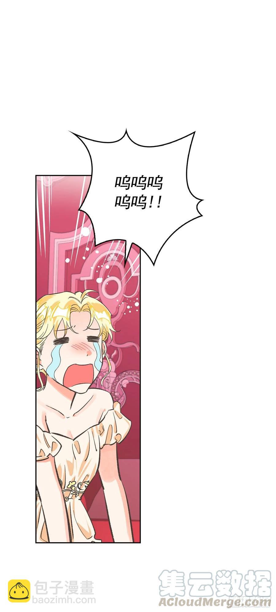 11.阿莱德绿宝石碎了？！(1/2)-第12话