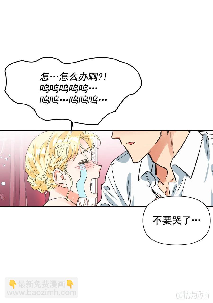 11.阿莱德绿宝石碎了？！(1/2)-第12话