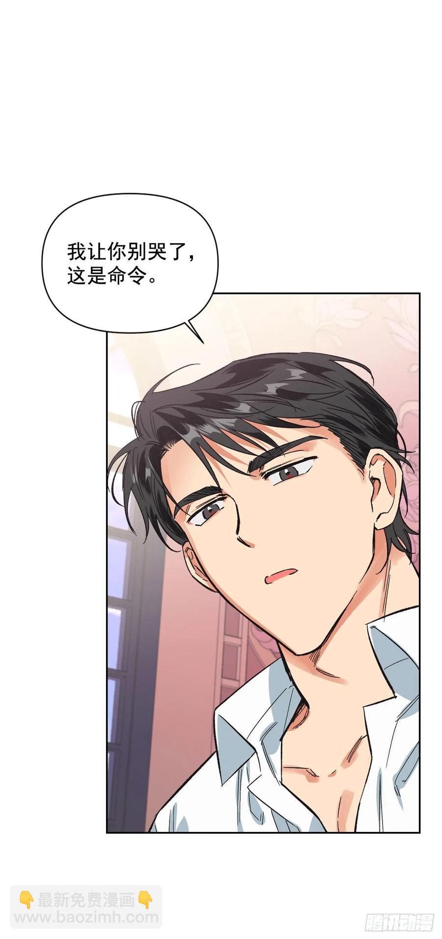 11.阿莱德绿宝石碎了？！(1/2)-第12话