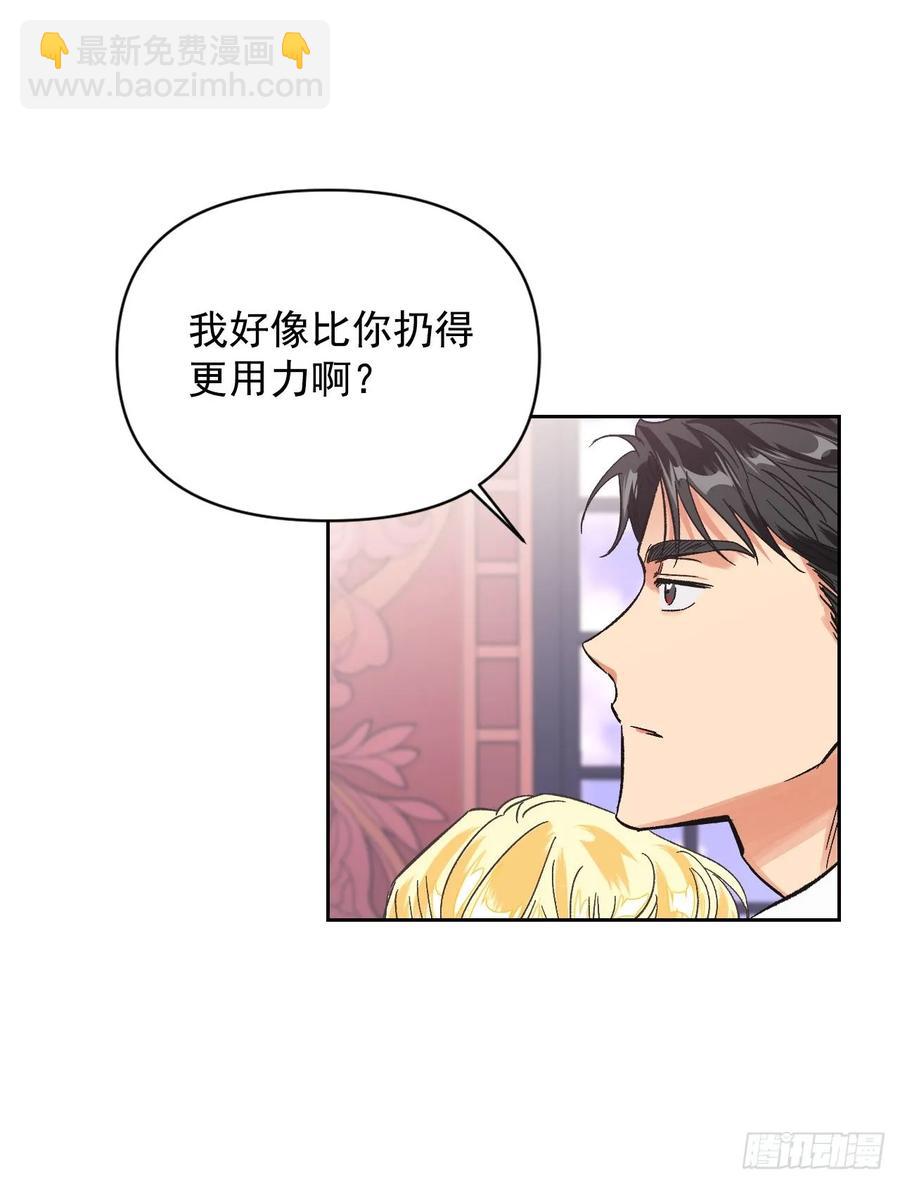 11.阿莱德绿宝石碎了？！(1/2)-第12话