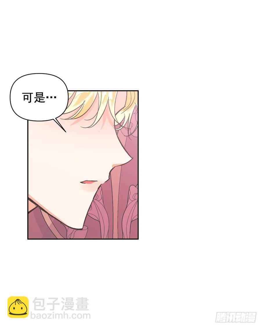 11.阿莱德绿宝石碎了？！(1/2)-第12话