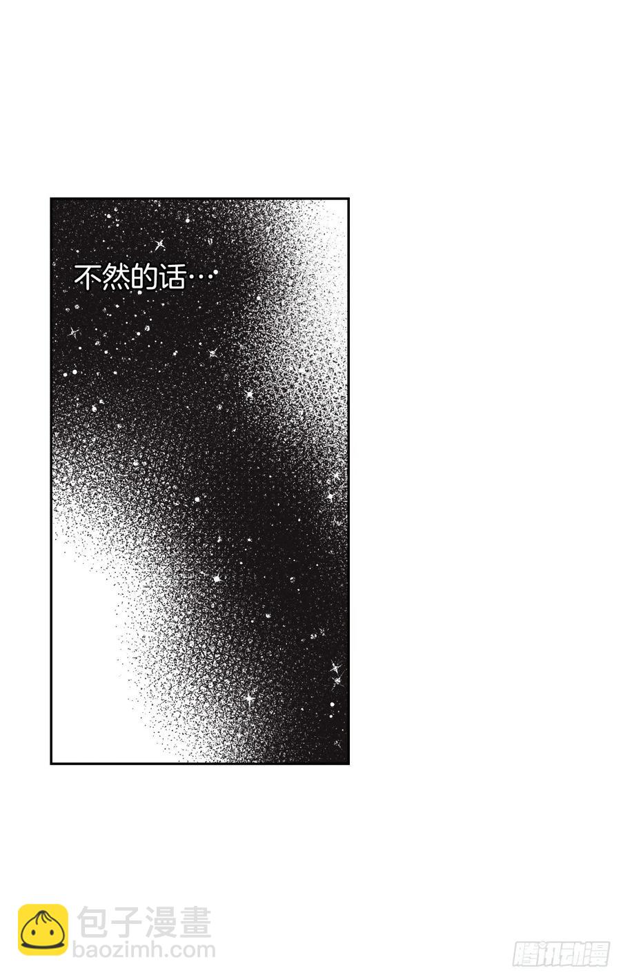 11.阿莱德绿宝石碎了？！(1/2)-第12话