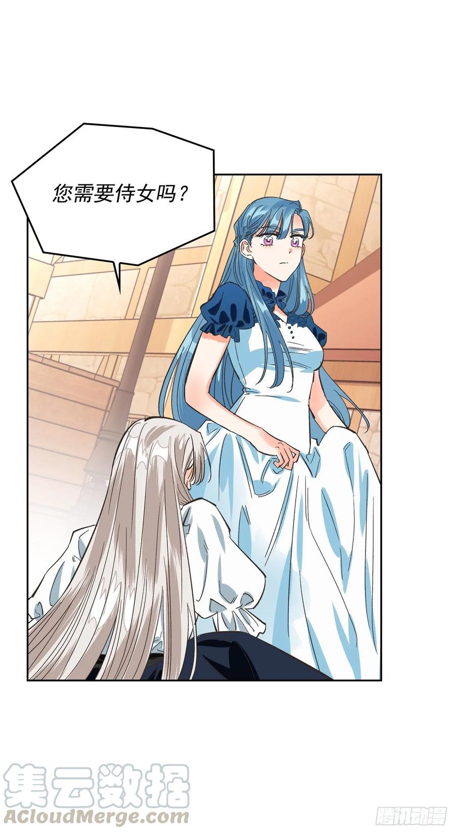 13.唠叨精灵阿莱德(1/2)-第14话