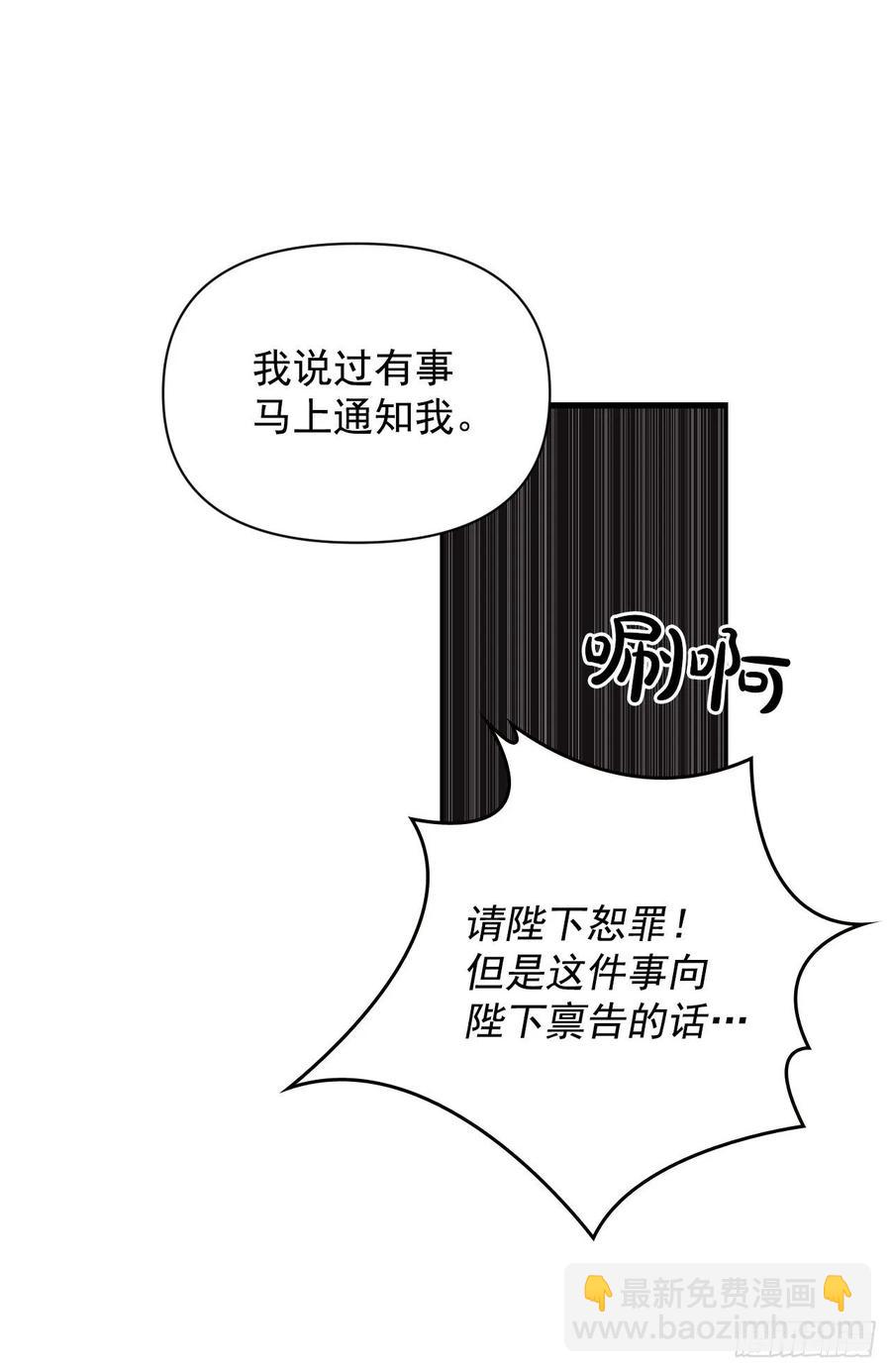 13.唠叨精灵阿莱德(1/2)-第14话