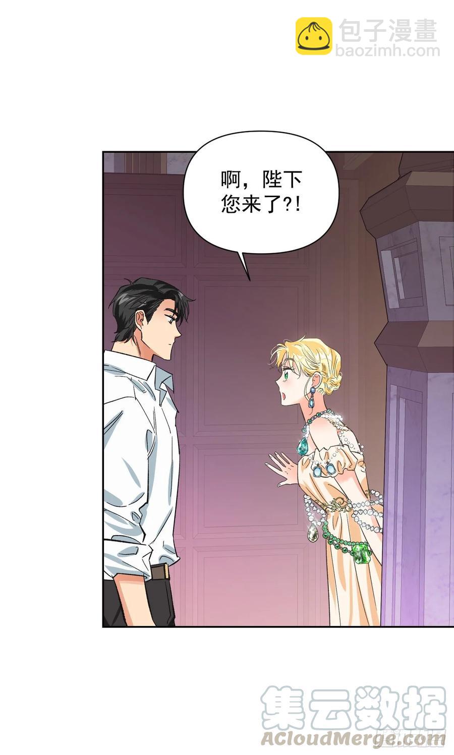 13.唠叨精灵阿莱德(1/2)-第14话