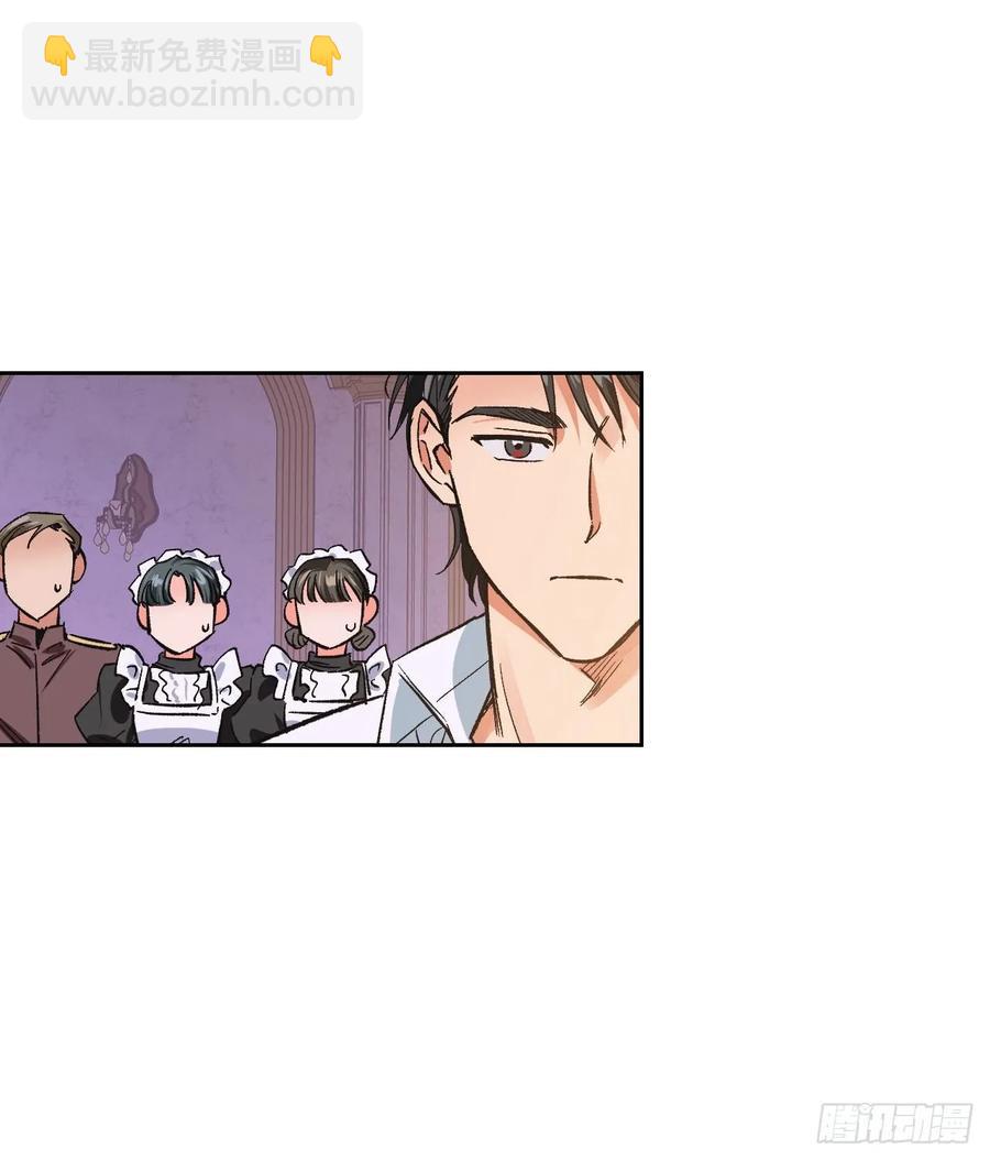 13.唠叨精灵阿莱德(1/2)-第14话