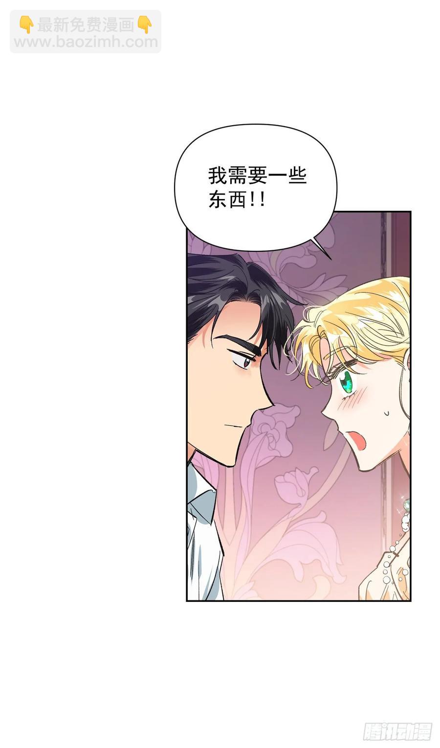 13.唠叨精灵阿莱德(1/2)-第14话