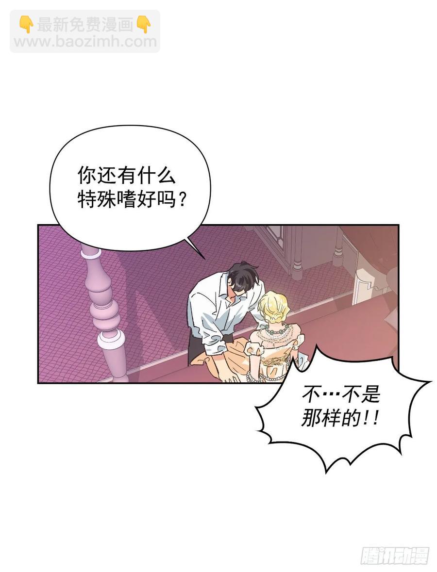 13.唠叨精灵阿莱德(1/2)-第14话