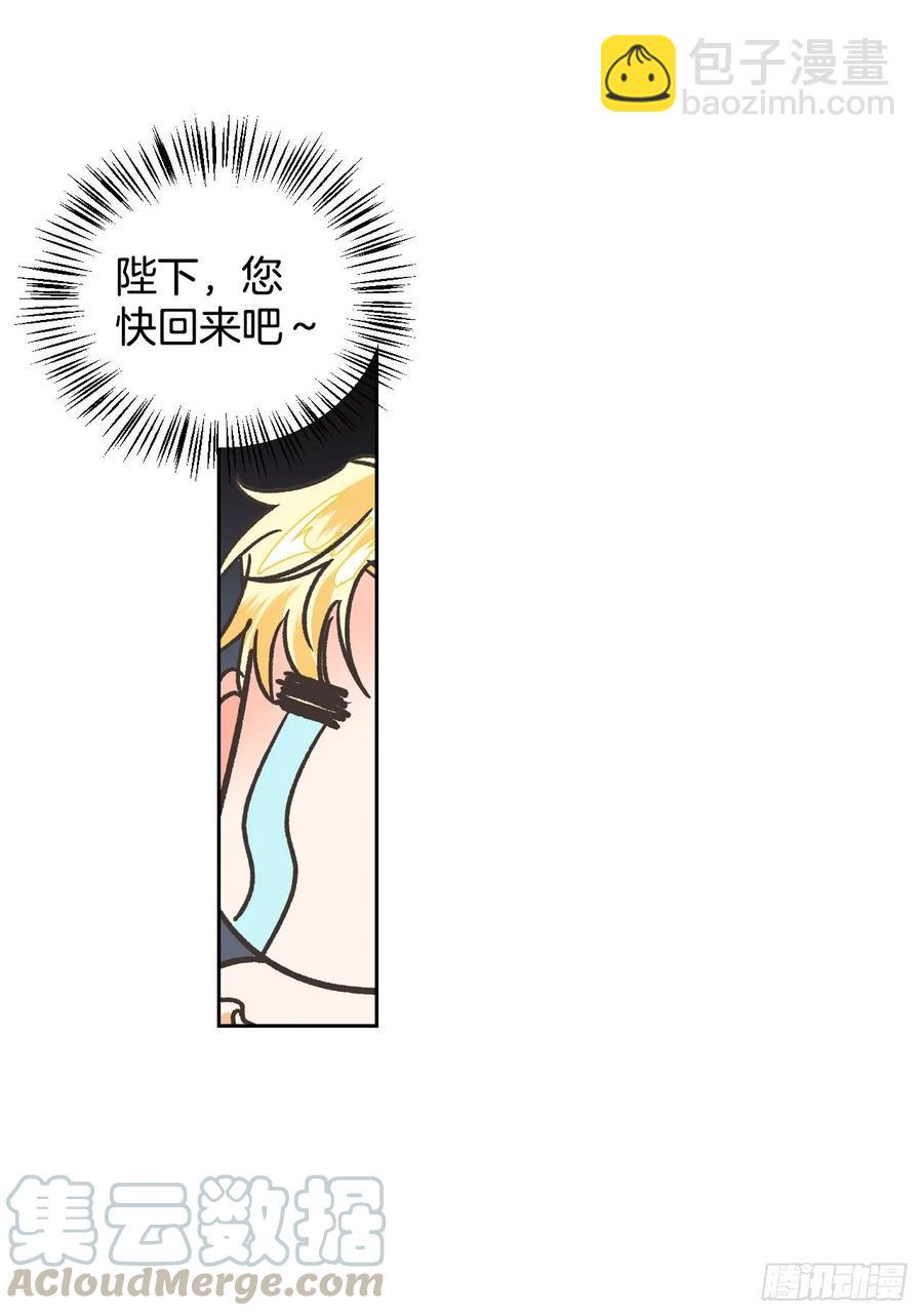 13.唠叨精灵阿莱德(1/2)-第14话