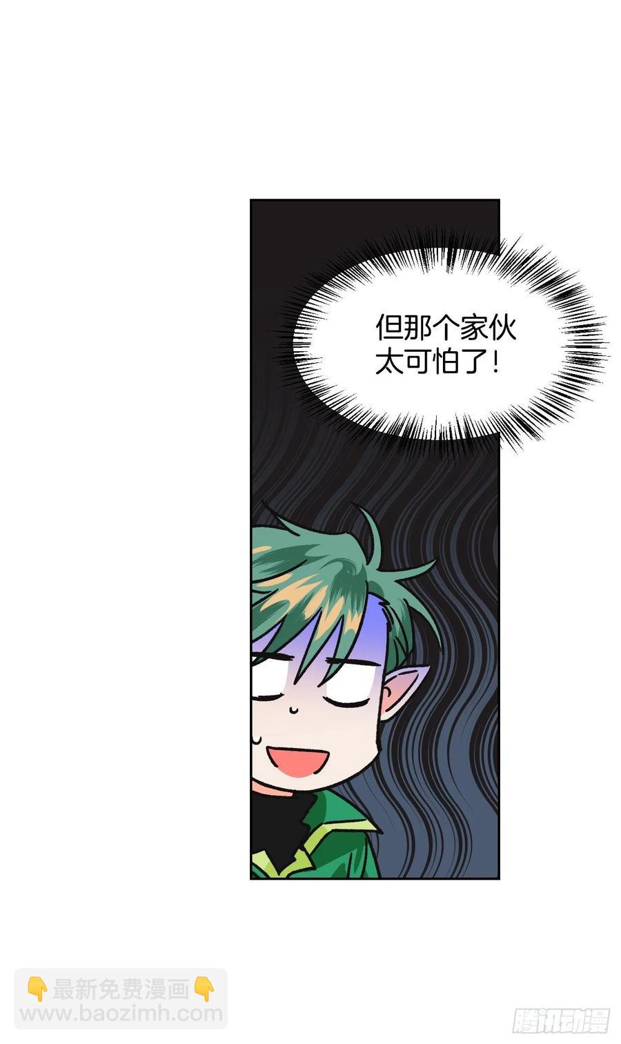 13.唠叨精灵阿莱德(1/2)-第14话