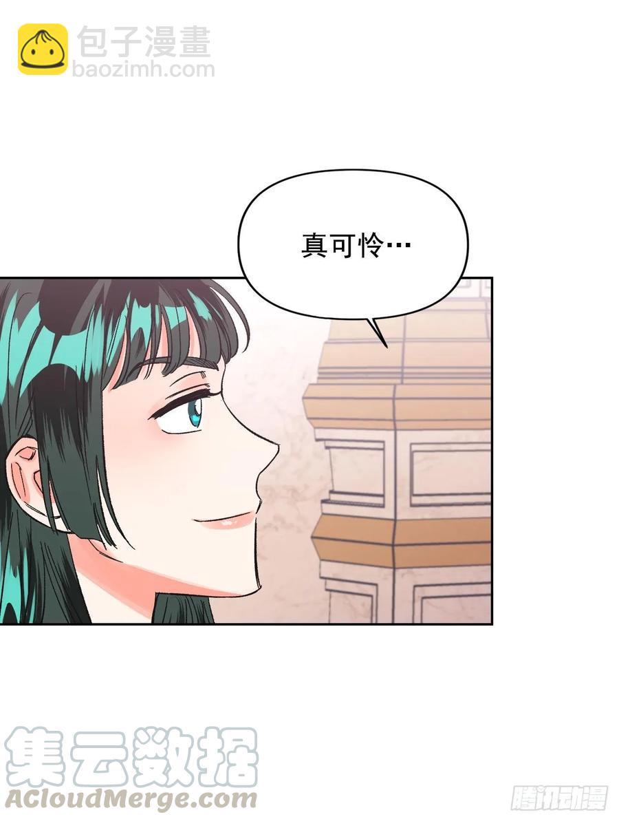 15.选拔侍女(1/2)-第16话