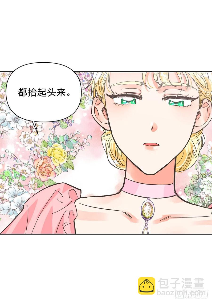 15.选拔侍女(1/2)-第16话