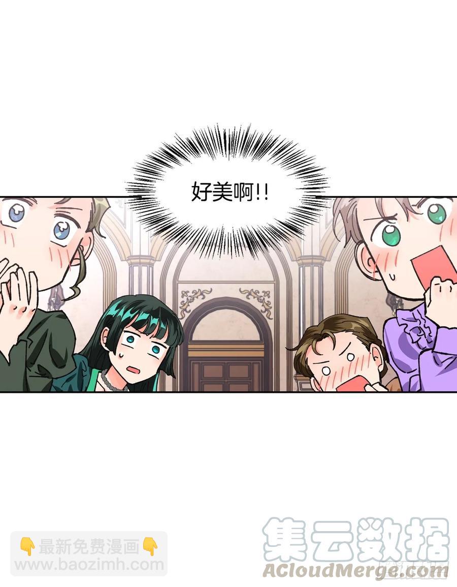 15.选拔侍女(1/2)-第16话