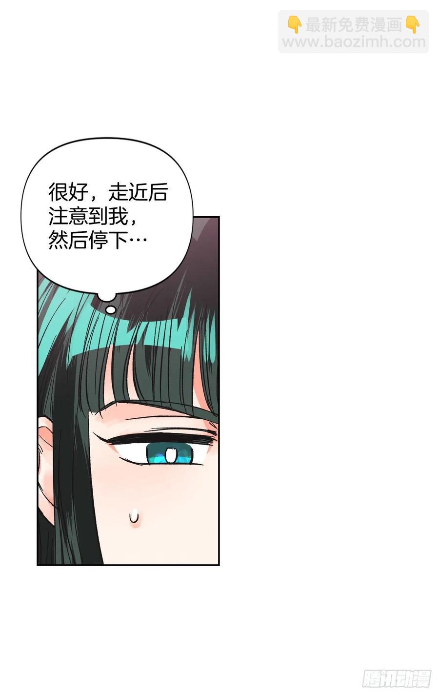 15.选拔侍女(1/2)-第16话