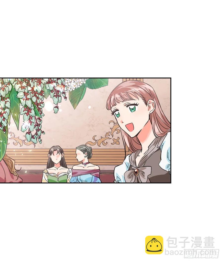 15.选拔侍女(1/2)-第16话