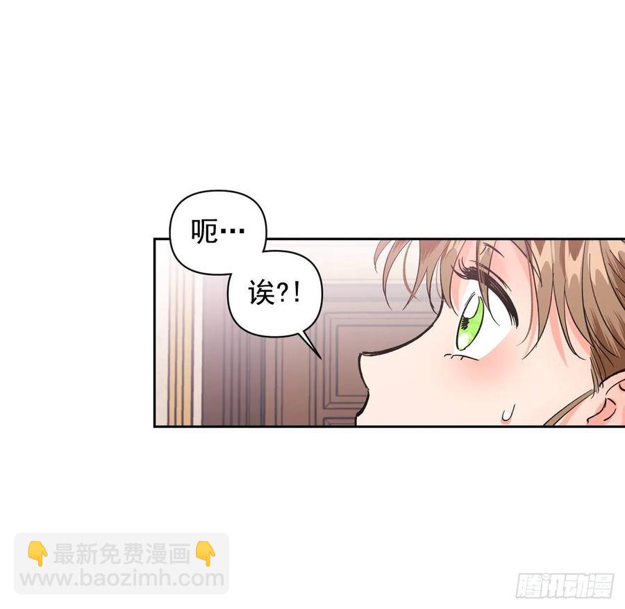 15.选拔侍女(1/2)-第16话