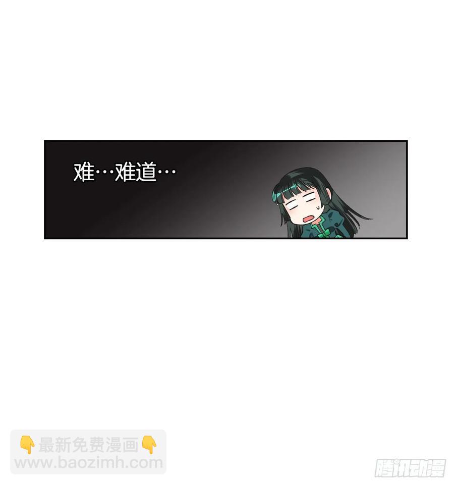 15.选拔侍女(1/2)-第16话