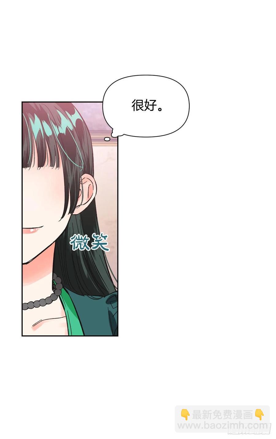 15.选拔侍女(1/2)-第16话