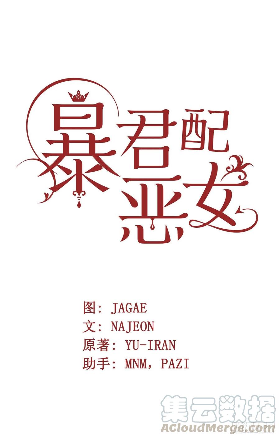 17.偷偷看小说(1/2)-第18话