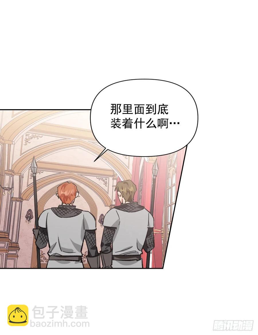 17.偷偷看小说(1/2)-第18话