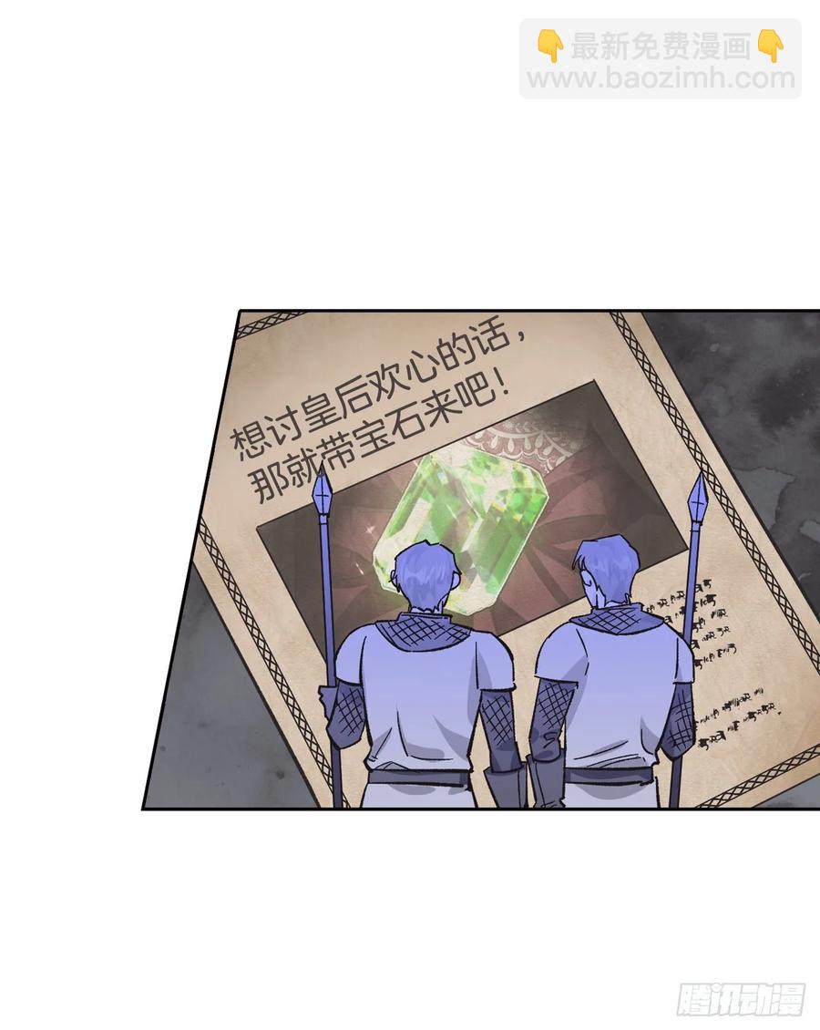 17.偷偷看小说(1/2)-第18话