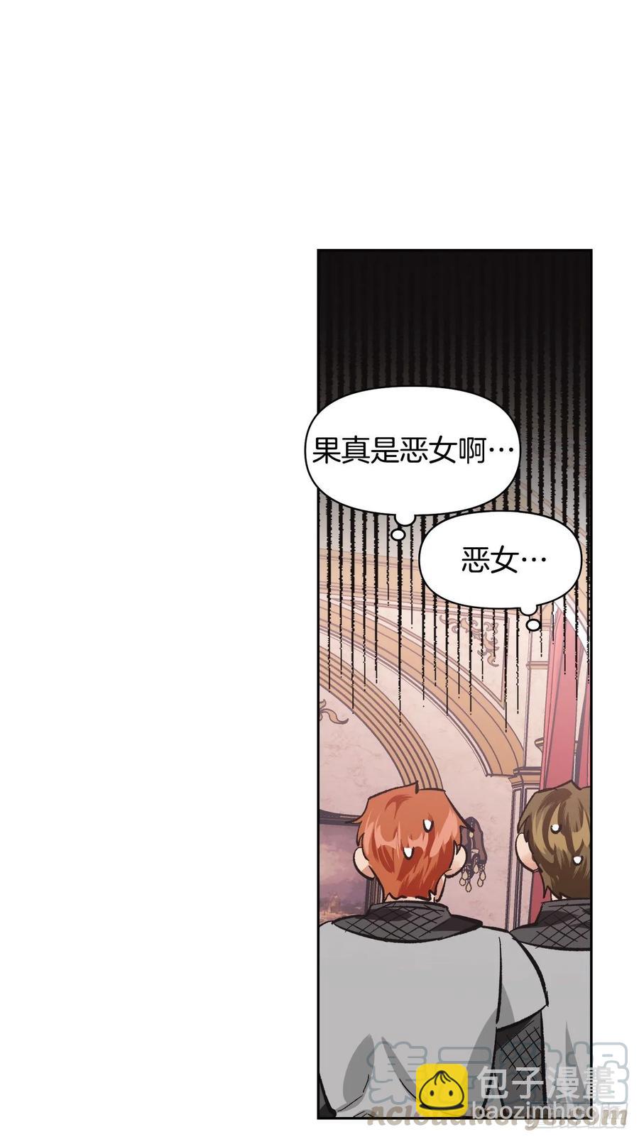 17.偷偷看小说(1/2)-第18话