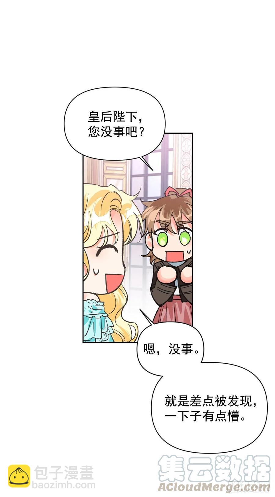 17.偷偷看小说(1/2)-第18话