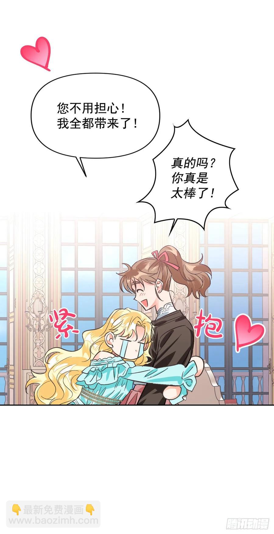 17.偷偷看小说(1/2)-第18话