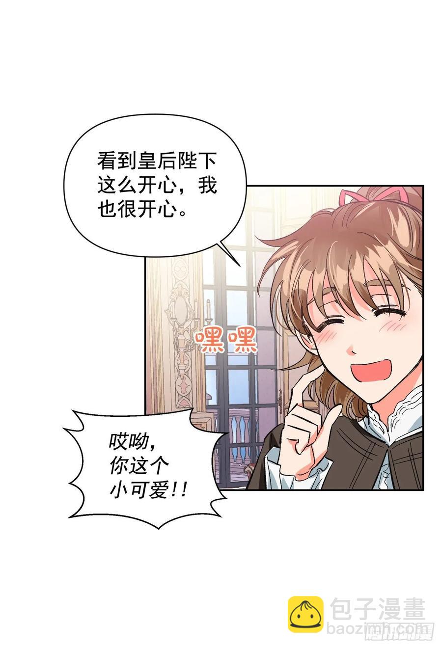 17.偷偷看小说(1/2)-第18话