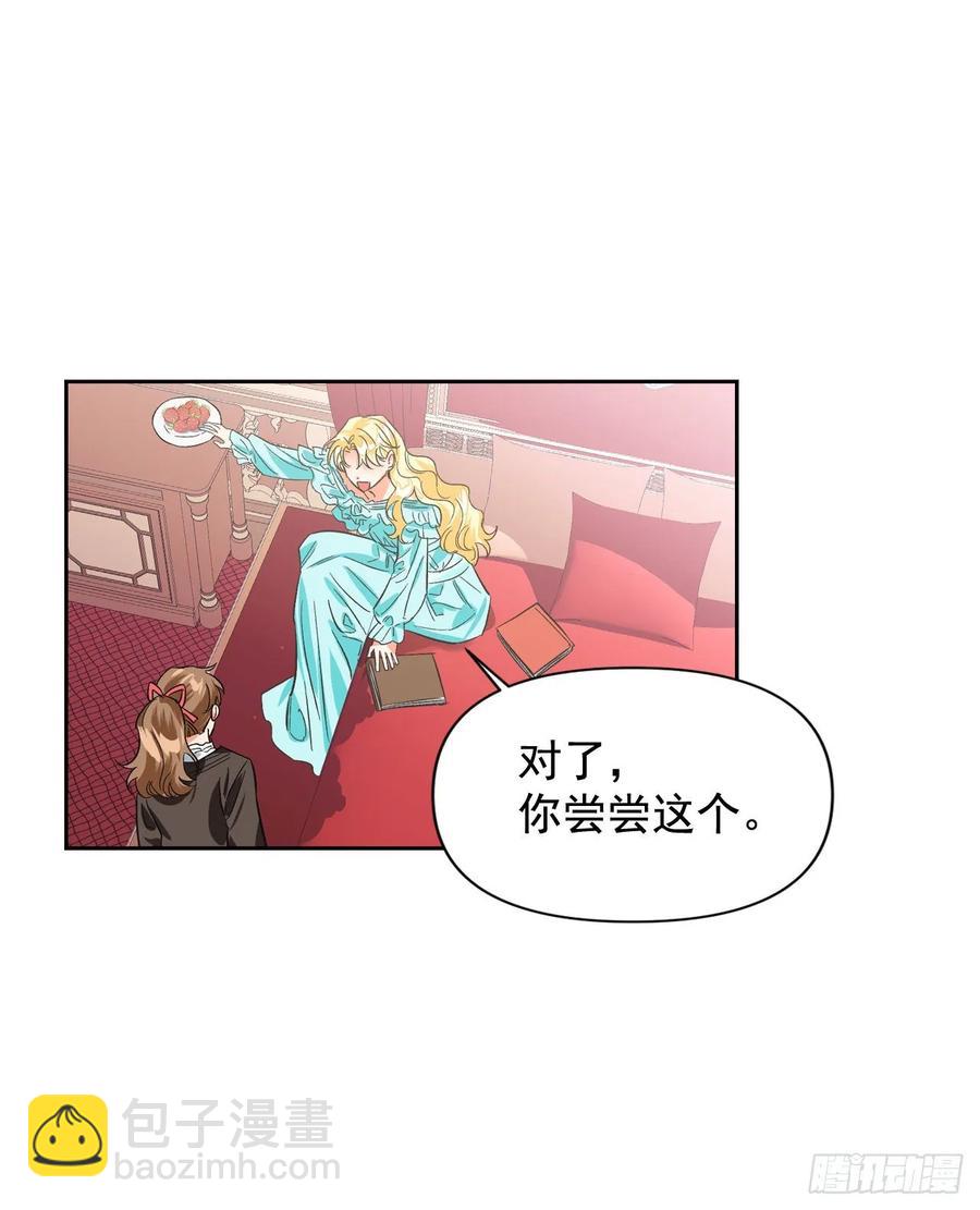 17.偷偷看小说(1/2)-第18话