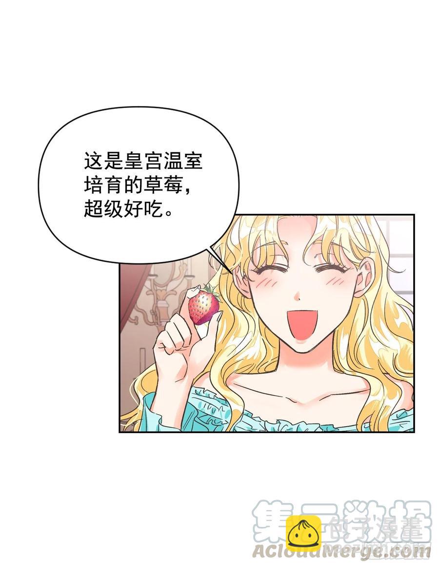 17.偷偷看小说(1/2)-第18话