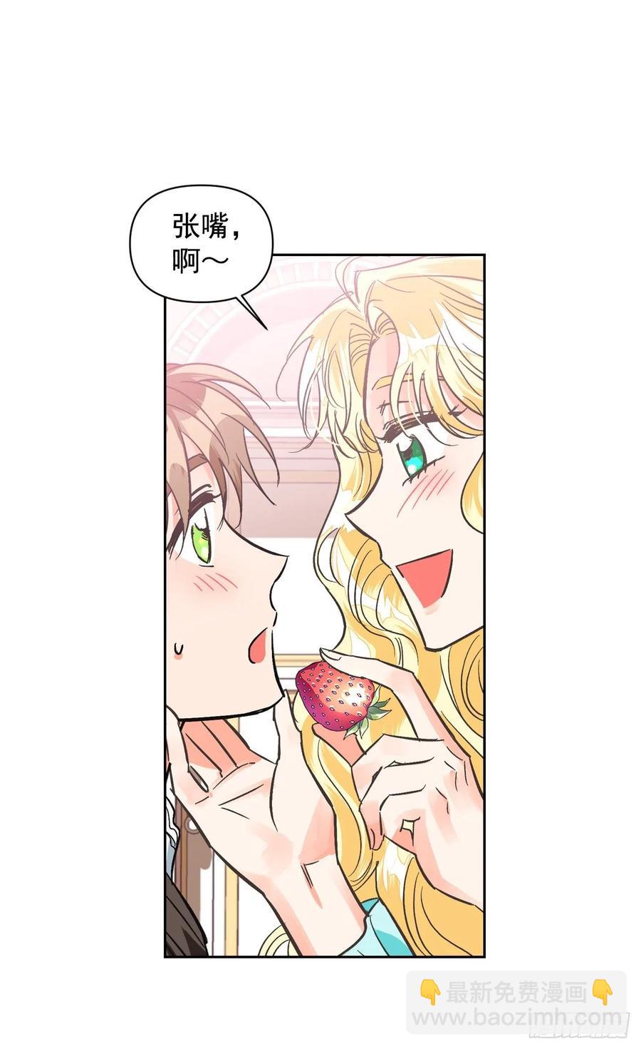 17.偷偷看小说(1/2)-第18话