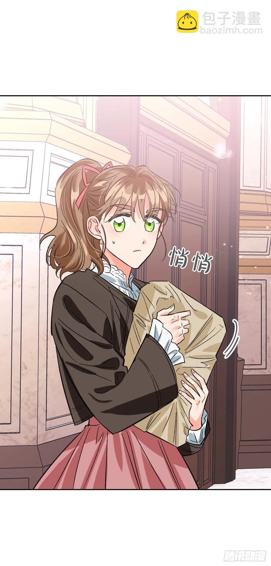 17.偷偷看小说(1/2)-第18话