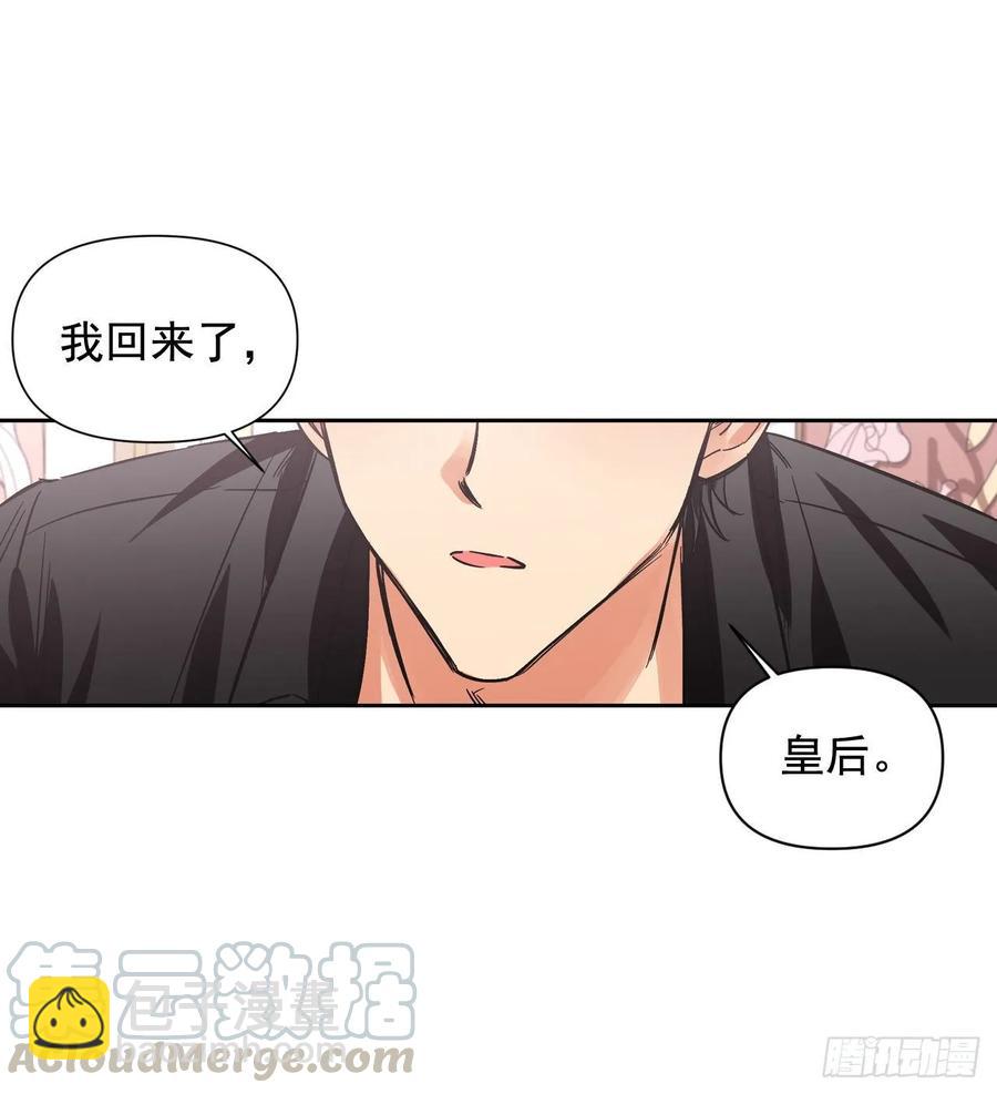 17.偷偷看小说(1/2)-第18话