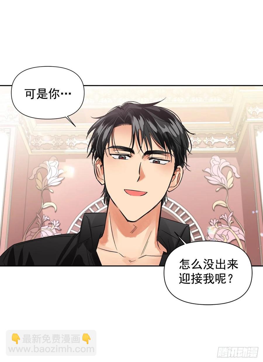 17.偷偷看小说(1/2)-第18话