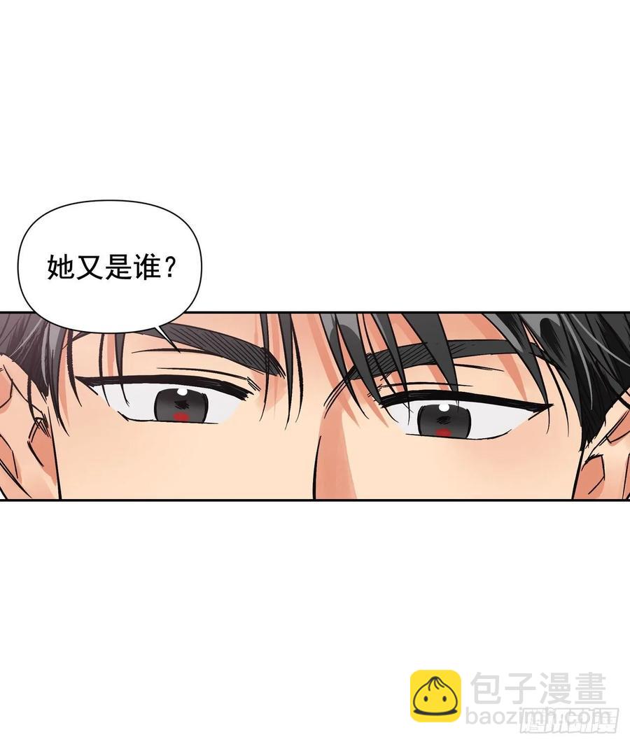 17.偷偷看小说(1/2)-第18话