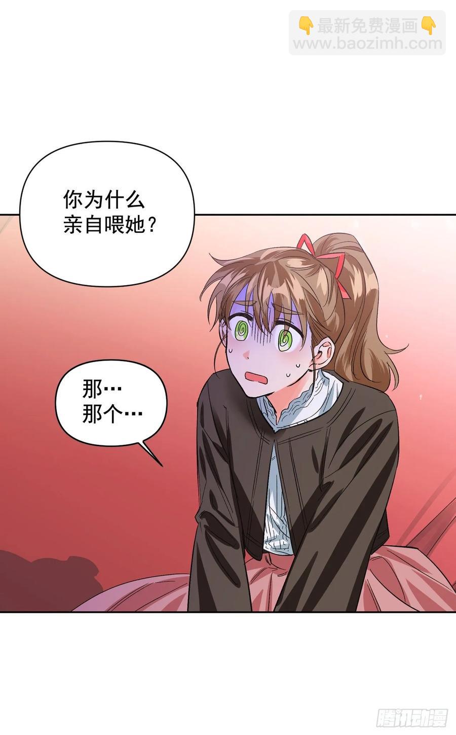 17.偷偷看小说(1/2)-第18话